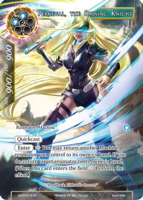 Perceval, the Shining Knight