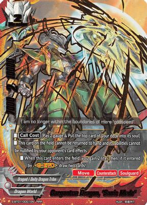 Gargantua Dragon, 
