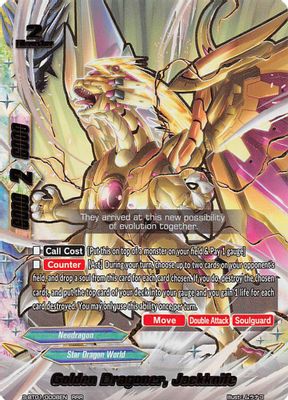 Golden Dragoner, Jackknife
