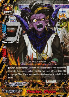 Thrasher, Diepan