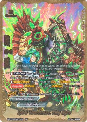 Spiral Thunderaxe, King Agito (SP)