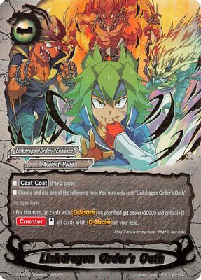 Linkdragon Order's Oath