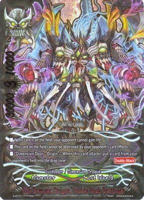 Vile Demonic Dragon, Vanity Husk Destroyer