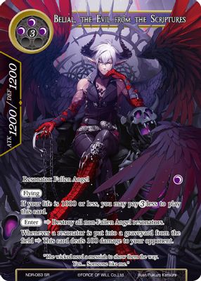 Belial, the Evil from the Scriptures (Full Art)