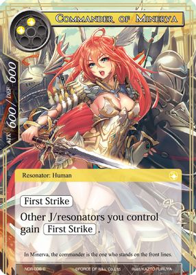 Commander of Minerva