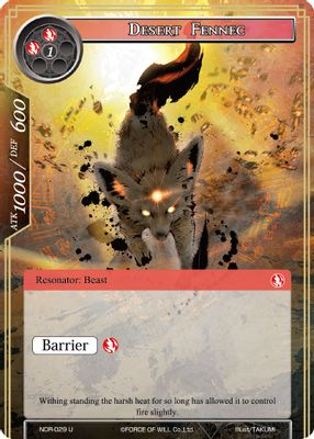 Desert Fennec