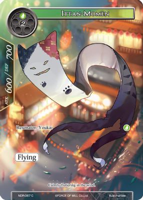 Ittan-Momen (Full Art)
