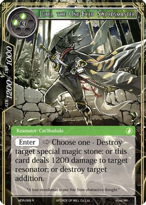 Jubei, the One-Eyed Swordsmaster