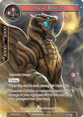 Sand Dragon