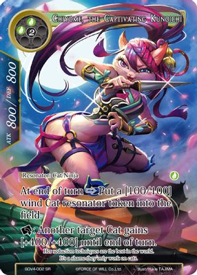 Chiyome, the Captivating Kunoichi