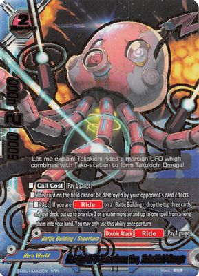 Martian UFO Transformation, Takokichi Omega