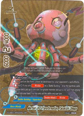 Martian UFO Transformation, Takokichi Omega (BR)