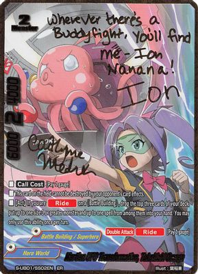 Martian UFO Transformation, Takokichi Omega (ER)