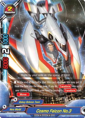 Cosmo Falcon No.3