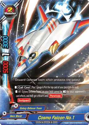 Cosmo Falcon No.1