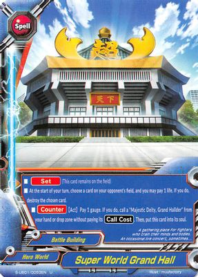 Super World Grand Hall