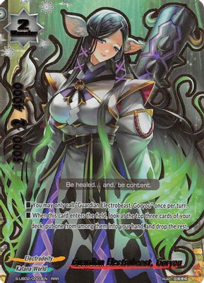 Guardian Electrobeast, Goryou