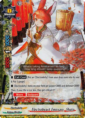 Electrobeast Emissary, Shuto