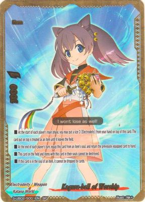 Kagura-bell of Worship (SP)