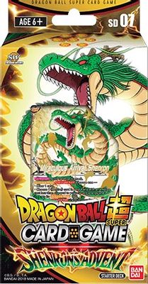 Dragon Ball Super - Starter Deck 7: Shenron's Advent