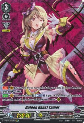 Golden Beast Tamer (SVR)