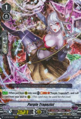 Purple Trapezist