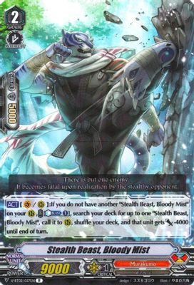 Stealth Beast, Bloody Mist