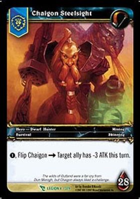 Chaigon Steelsight