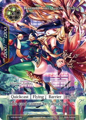 Karura, the Crow Tengu (Secret)