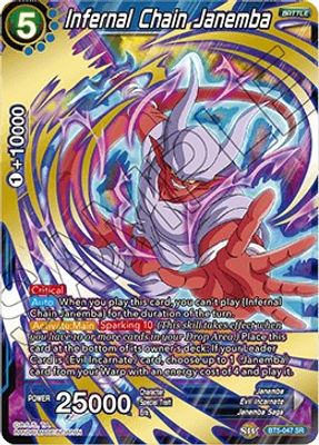 Infernal Chain Janemba
