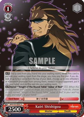 Kairi Shishigou