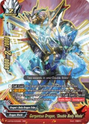 Gargantua Dragon, 