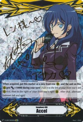Imaginary Gift [Accel] - Asaka Narumi (Hot Stamped)