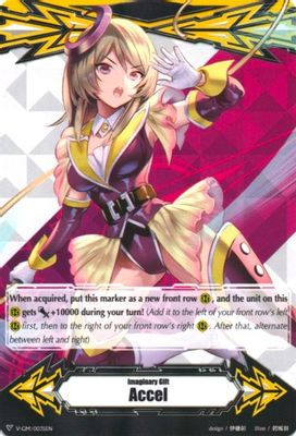 Imaginary Gift [Accel] - Golden Beast Tamer