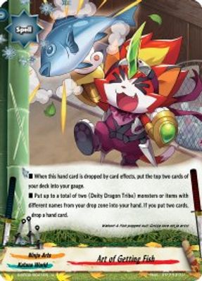Art of Getting Fish