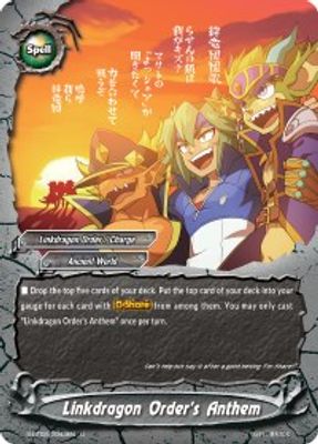 Linkdragon Order's Anthem