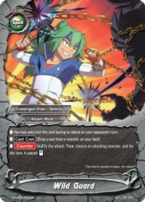 Wild Guard