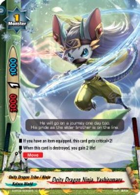 Deity Dragon Ninja, Yashiromaru