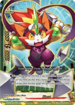 Nincat