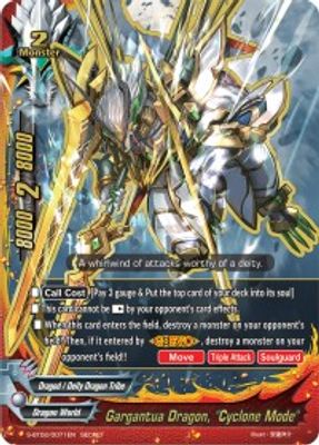Gargantua Dragon, 