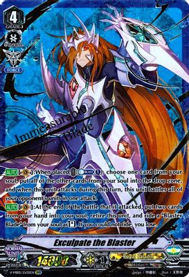 Exculpate the Blaster (SVR)