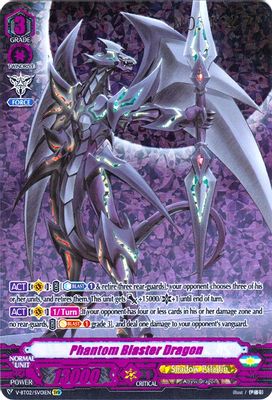 Phantom Blaster Dragon (Limited) (Secret Campaign Version)