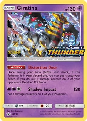 Giratina - SM151 (Prerelease) [Staff]