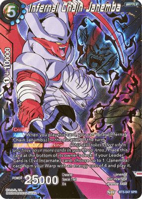 Infernal Chain Janemba (SPR)