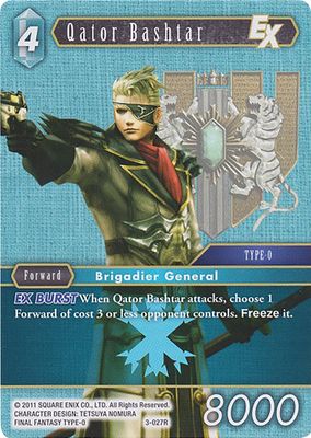 Qator Bashtar EX - 3-027R