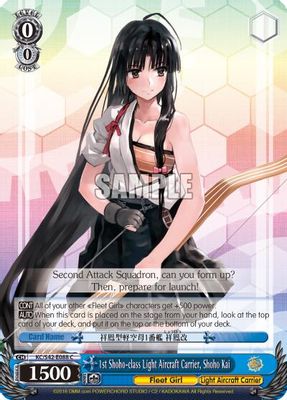 1st Shoho-class Light Aircraft Carrier, Shoho Kai