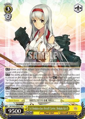 1st Shokaku-class Aircraft Carrier, Shokaku Kai-II (SR)