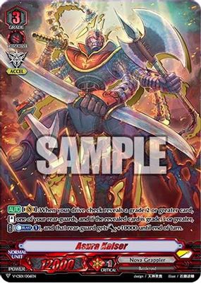 Asura Kaiser