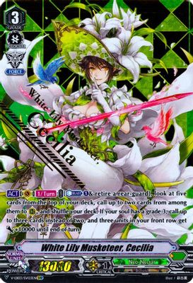 White Lily Musketeer, Cecilia (SVR)