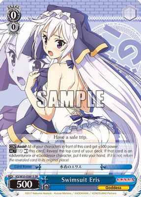 Swimsuit Eris (SR)